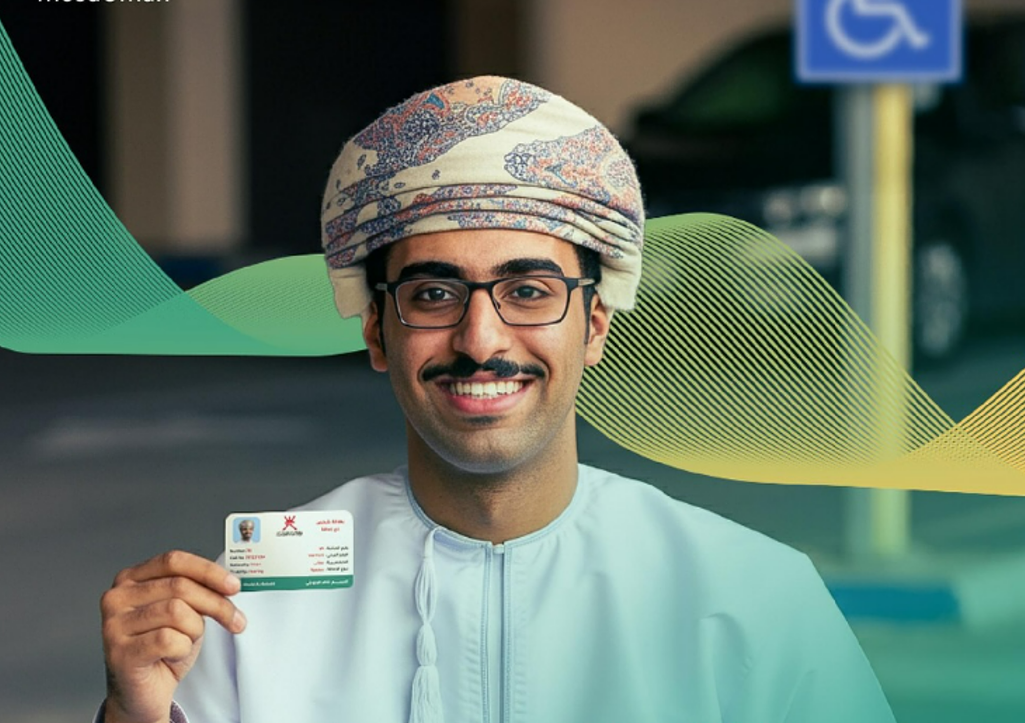 Person with Disabilities Card