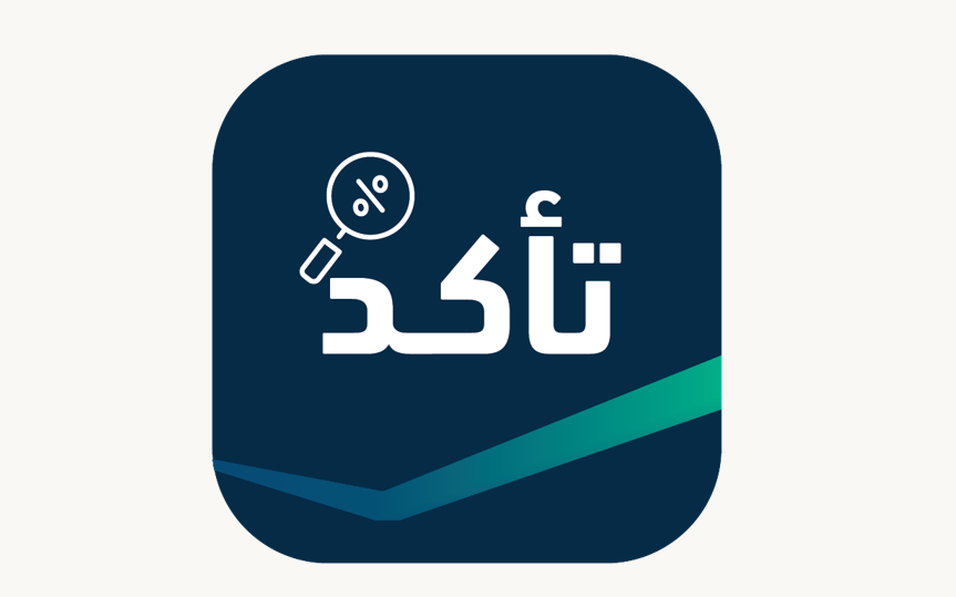 need for translation
