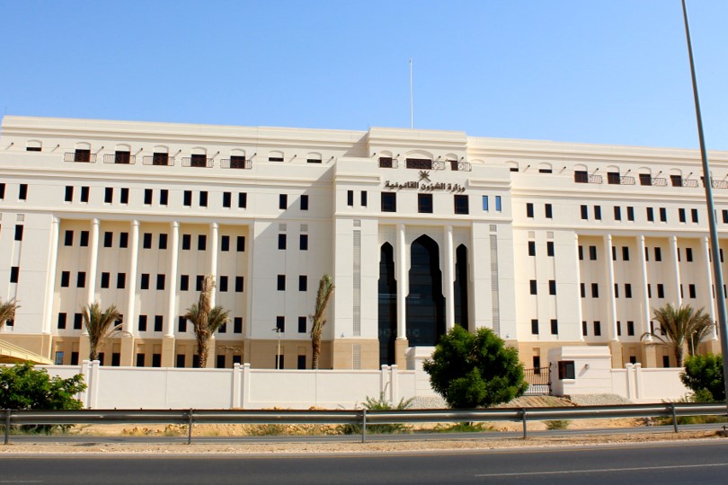 Ministry of Justice and Legal Affairs headquarter